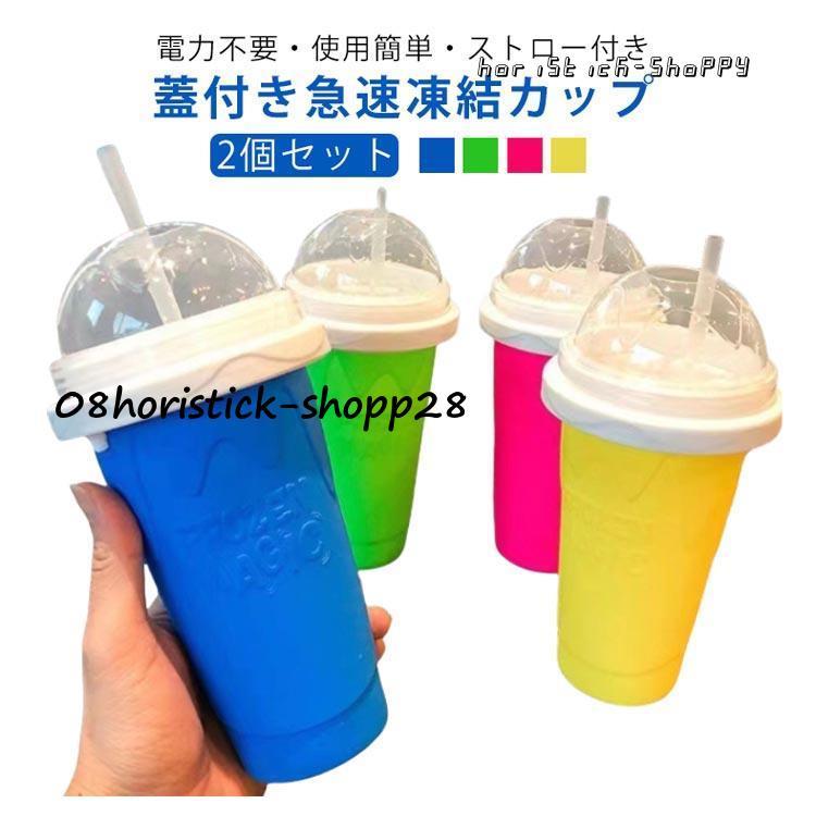 かき氷機 電気不要 アイスクリームメーカー スブーン 手動 保冷 かき氷機 電気不要 アイスクリームメーカー スブーン 手動 保冷