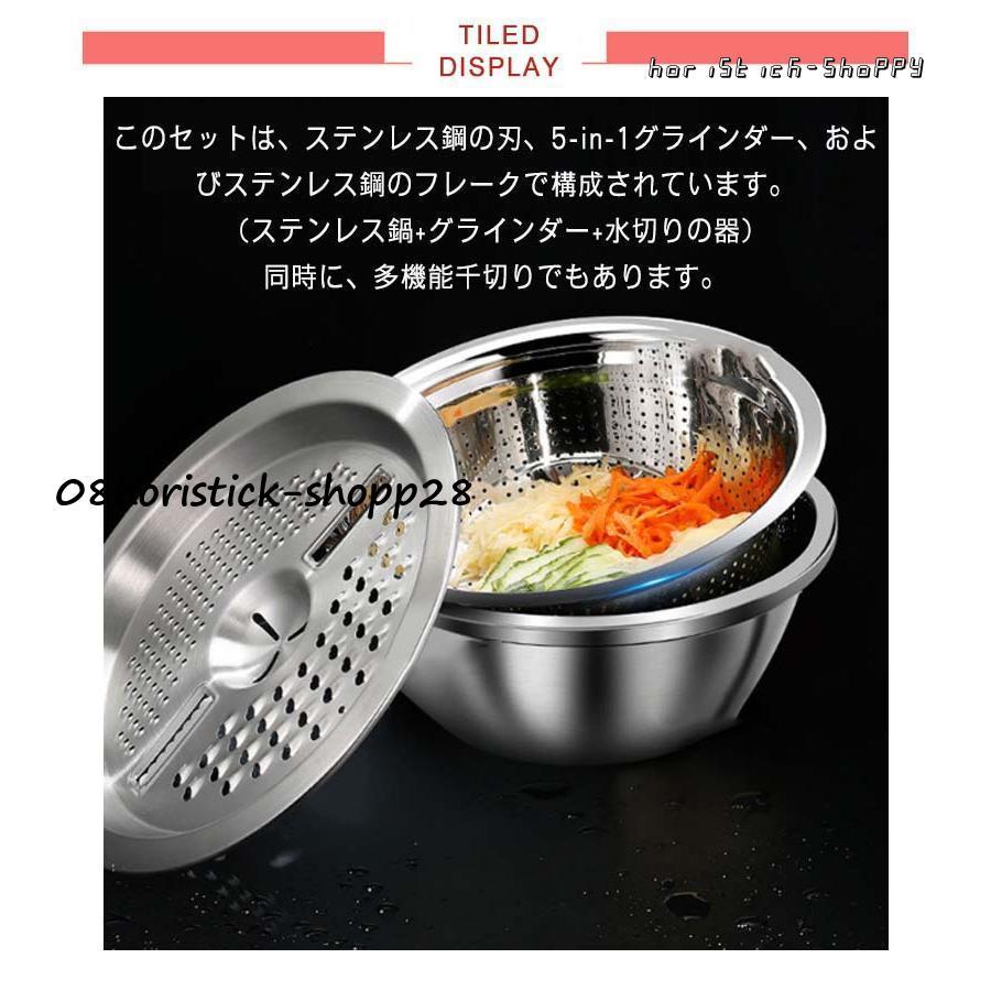 3点セット 水切り みじん切り 野菜 千切り スライサー 3点セット 水切り みじん切り 野菜 千切り スライサー