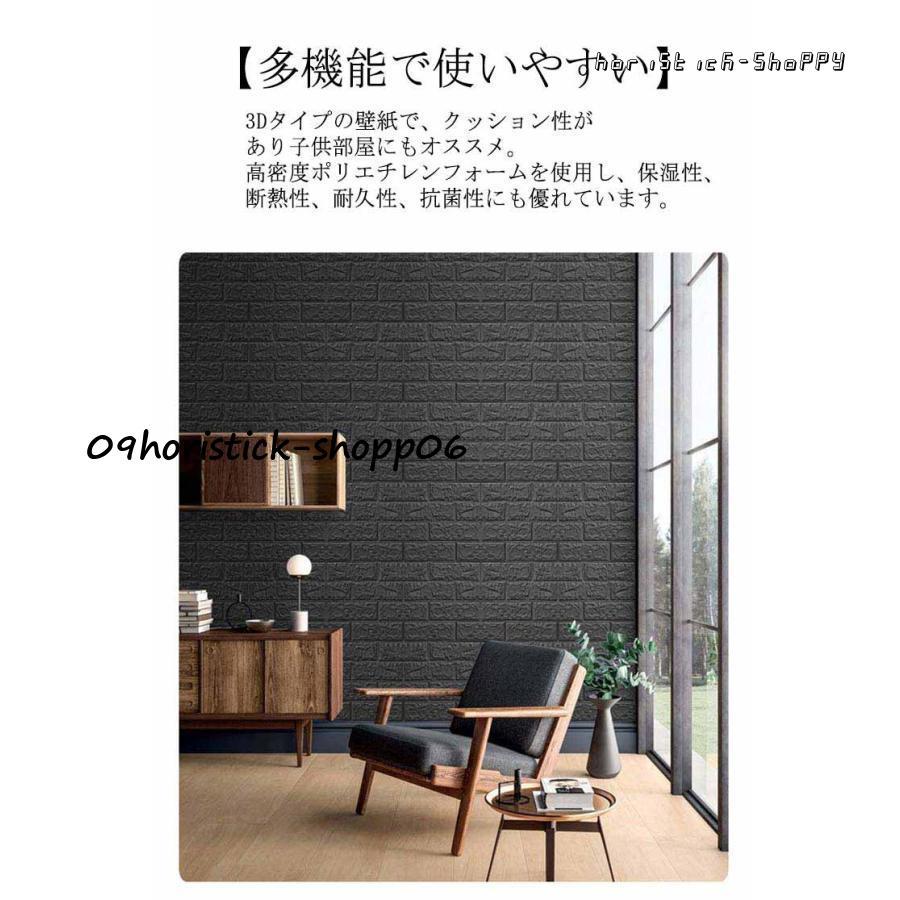 壁紙シール 3D 超 レンガ調 幅70cm×全長10m 3D壁紙 防音シート 壁紙シール 3D 超 レンガ調 幅70cm×全長10m 3D壁紙 防音シート