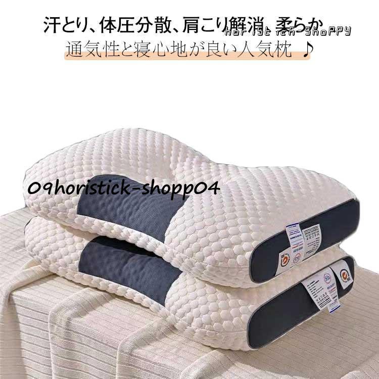 頸椎安定型 枕 低反発枕 まくら マクラ 低反発 48*74cm 頸椎安定型 枕 低反発枕 まくら マクラ 低反発 48*74cm