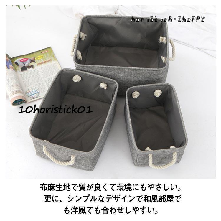 収納ボックス 布 折りたたみ 3個セット 収納ケース 収納かご 41 収納ボックス 布 折りたたみ 3個セット 収納ケース 収納かご 41