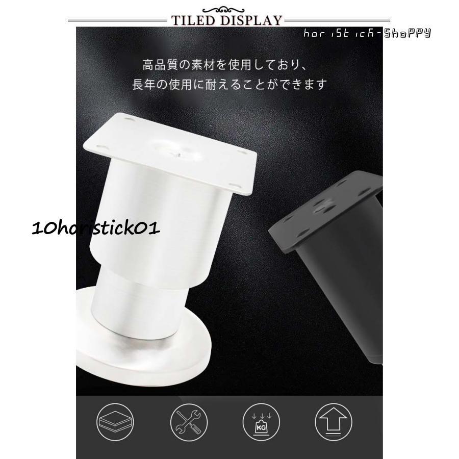 伸縮可能 高さ調整 継ぎ脚 4本セット 8cm 12cm 18cm 25cm ベッド 伸縮可能 高さ調整 継ぎ脚 4本セット 8cm 12cm 18cm 25cm ベッド