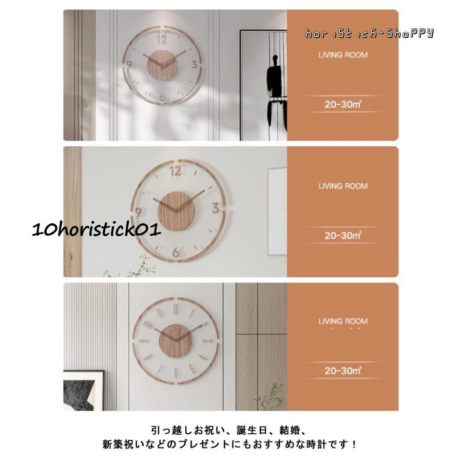 透明 壁掛け時計 木製 ウッド クリア 掛け時計 静音 壁掛け 時計 透明 壁掛け時計 木製 ウッド クリア 掛け時計 静音 壁掛け 時計