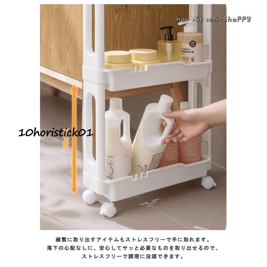 隙間収納 13cm ワゴン キャスター付き わごん キャスター すきま 隙間収納 13cm ワゴン キャスター付き わごん キャスター すきま