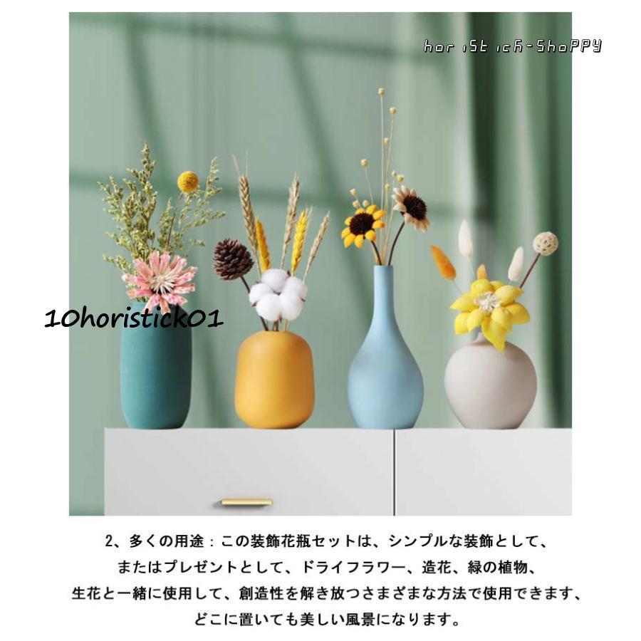 フラワーベース スタンド 花瓶 花びん 花器 陶器 INS風 一輪挿し フラワーベース スタンド 花瓶 花びん 花器 陶器 INS風 一輪挿し
