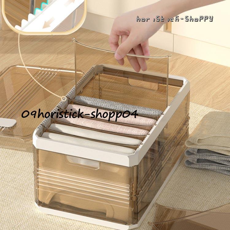 折りたたみ収納ボックス 押し入れ収納 衣装ケース プラスチック 折りたたみ収納ボックス 押し入れ収納 衣装ケース プラスチック