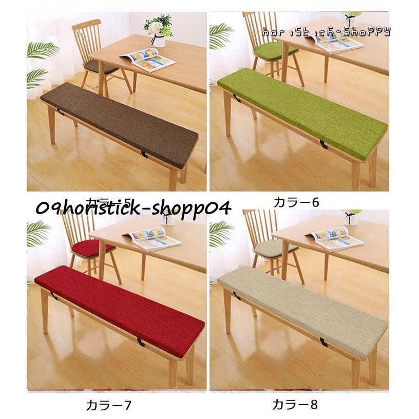 全10色 長座布団 ダイニングベンチ クッション 椅子用 座布団 全10色 長座布団 ダイニングベンチ クッション 椅子用 座布団