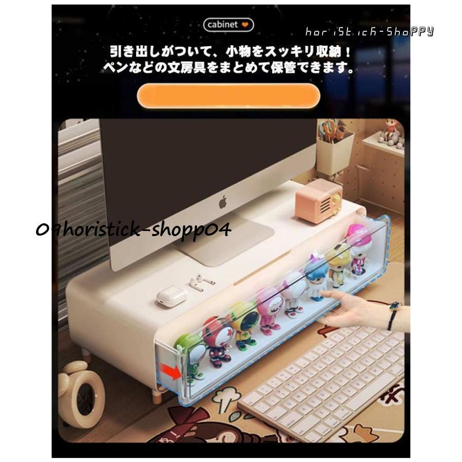 モニター台 ディスプレイ台 机上ラック 卓上台 引き出し 小物 モニター台 ディスプレイ台 机上ラック 卓上台 引き出し 小物