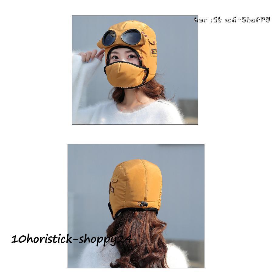 キャップ 防寒帽子 マスク帽子 防風鏡帽子 スキー アウトドア キャップ 防寒帽子 マスク帽子 防風鏡帽子 スキー アウトドア