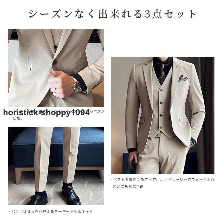 スーツ ビジネススーツ メンズ 定番 ジャケット・パンツ・ベスト スーツ ビジネススーツ メンズ 定番 ジャケット・パンツ・ベスト