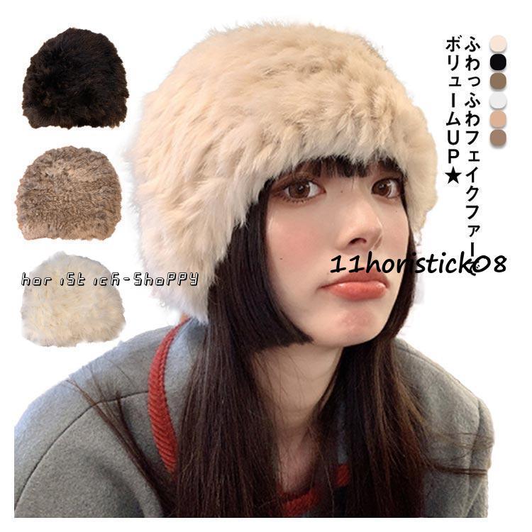 goa ゴア　ロシア帽　ロシアン帽　ロシアンハット goa ゴアロシア帽ロシアン帽ロシアンハット