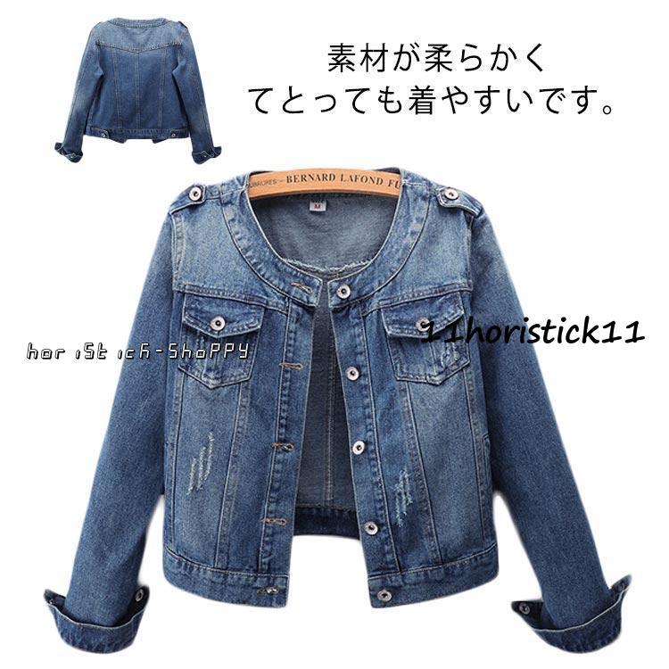 ノーカラーデニムジャケット レディース 春 ジャケット ノーカラーデニムジャケット レディース 春 ジャケット