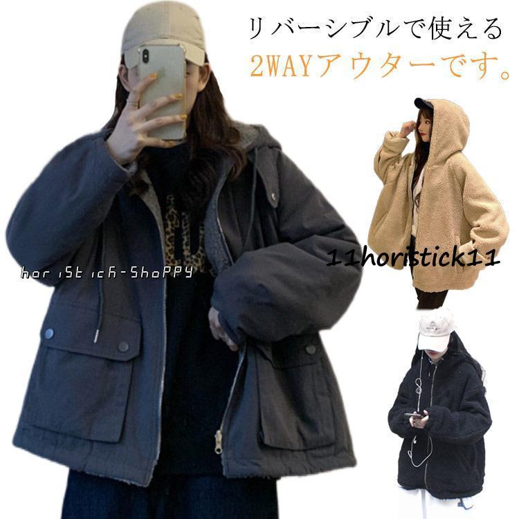 2way ボアフリースジャケット ボア フリース レディース 2way ボアフリースジャケット ボア フリース レディース