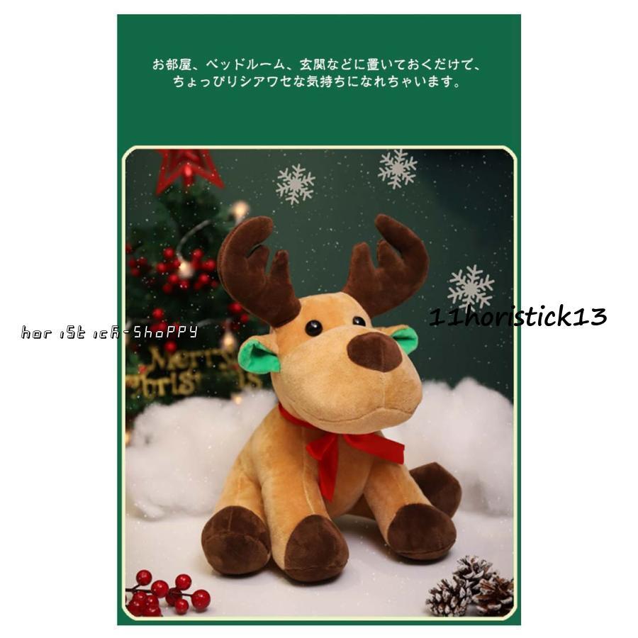 トナカイ ぬいぐるみ クリスマス プレゼント 抱き枕 ギフト 抱き トナカイ ぬいぐるみ クリスマス プレゼント 抱き枕 ギフト 抱き