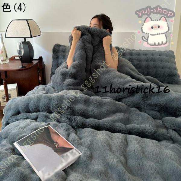 3点 4点セット 姫系 ベッド用品 ふわふわ 寝具カバー シングル 3点 4点セット 姫系 ベッド用品 ふわふわ 寝具カバー シングル