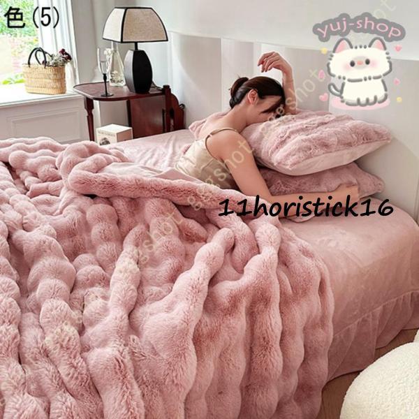 3点 4点セット 姫系 ベッド用品 ふわふわ 寝具カバー シングル 3点 4点セット 姫系 ベッド用品 ふわふわ 寝具カバー シングル