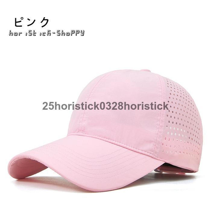 キャップ レディース メンズ 帽子 大きいサイズ メッシュ キャップ レディース メンズ 帽子 大きいサイズ メッシュ