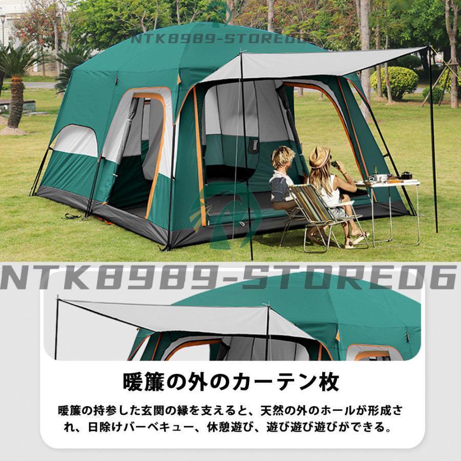テント 4人用 ドーム型テント 大型 ツールーム ファミリーテント テント 4人用 ドーム型テント 大型 ツールーム ファミリーテント