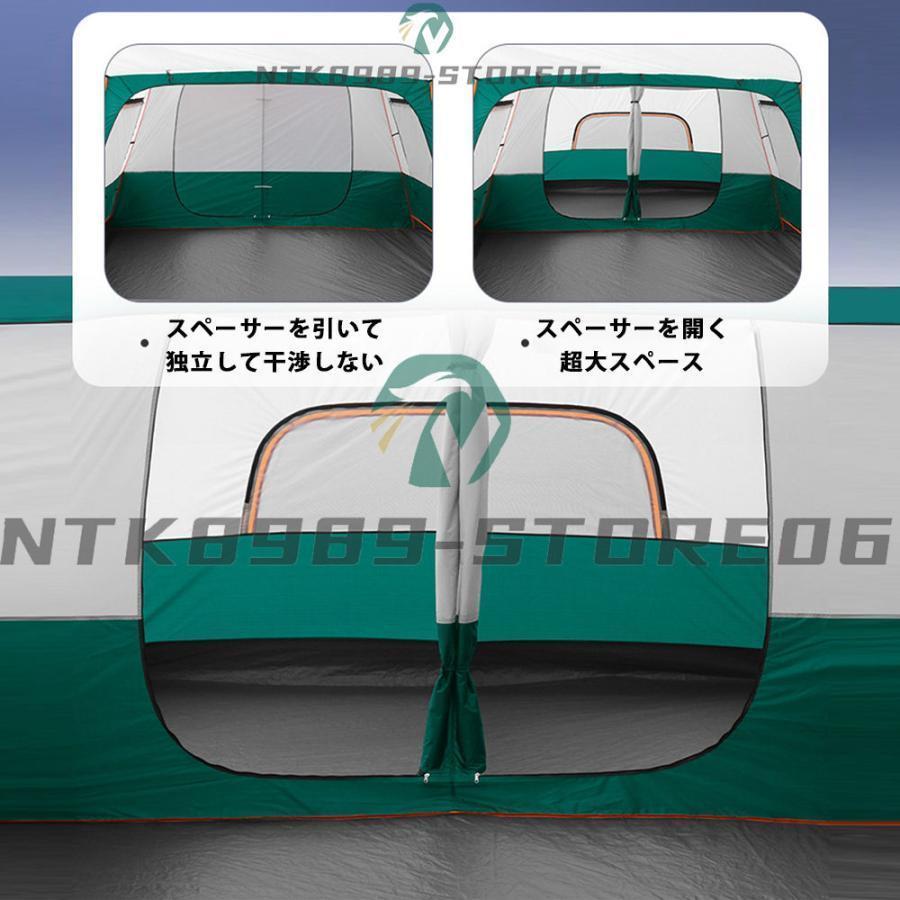 テント 4人用 ドーム型テント 大型 ツールーム ファミリーテント テント 4人用 ドーム型テント 大型 ツールーム ファミリーテント