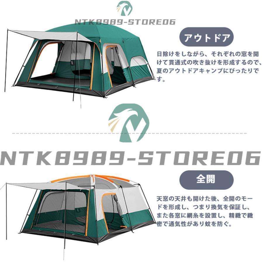 テント 4人用 ドーム型テント 大型 ツールーム ファミリーテント テント 4人用 ドーム型テント 大型 ツールーム ファミリーテント