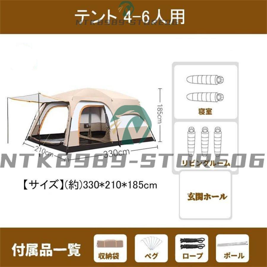 テント 4人用 ドーム型テント 大型 ツールーム ファミリーテント テント 4人用 ドーム型テント 大型 ツールーム ファミリーテント