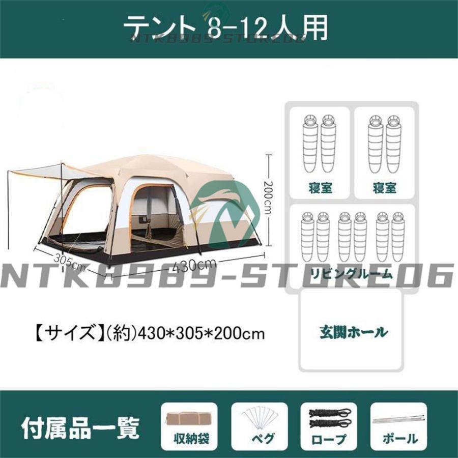 テント 4人用 ドーム型テント 大型 ツールーム ファミリーテント テント 4人用 ドーム型テント 大型 ツールーム ファミリーテント
