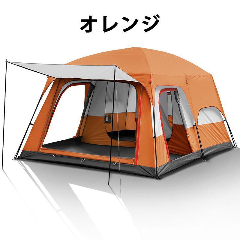 テント 4人用 ドーム型テント 大型 ツールーム ファミリーテント テント 4人用 ドーム型テント 大型 ツールーム ファミリーテント
