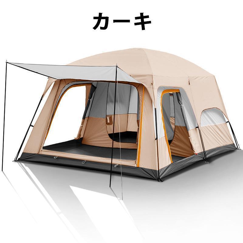 テント 4人用 ドーム型テント 大型 ツールーム ファミリーテント テント 4人用 ドーム型テント 大型 ツールーム ファミリーテント