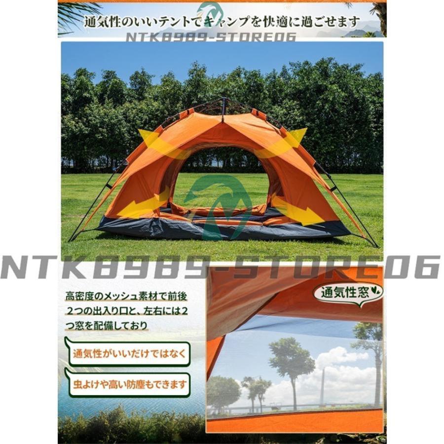 ワンタッチテント 4人用 テント 軽量 ドーム型テント キャンプ ワンタッチテント 4人用 テント 軽量 ドーム型テント キャンプ