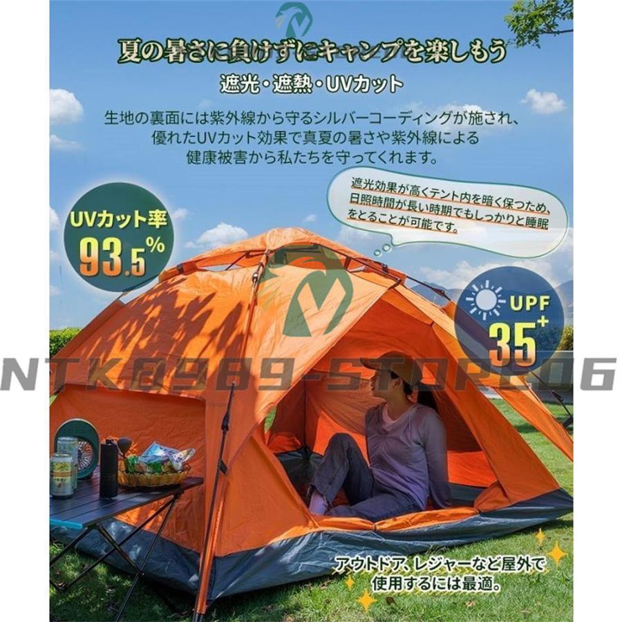 ワンタッチテント 4人用 テント 軽量 ドーム型テント キャンプ ワンタッチテント 4人用 テント 軽量 ドーム型テント キャンプ