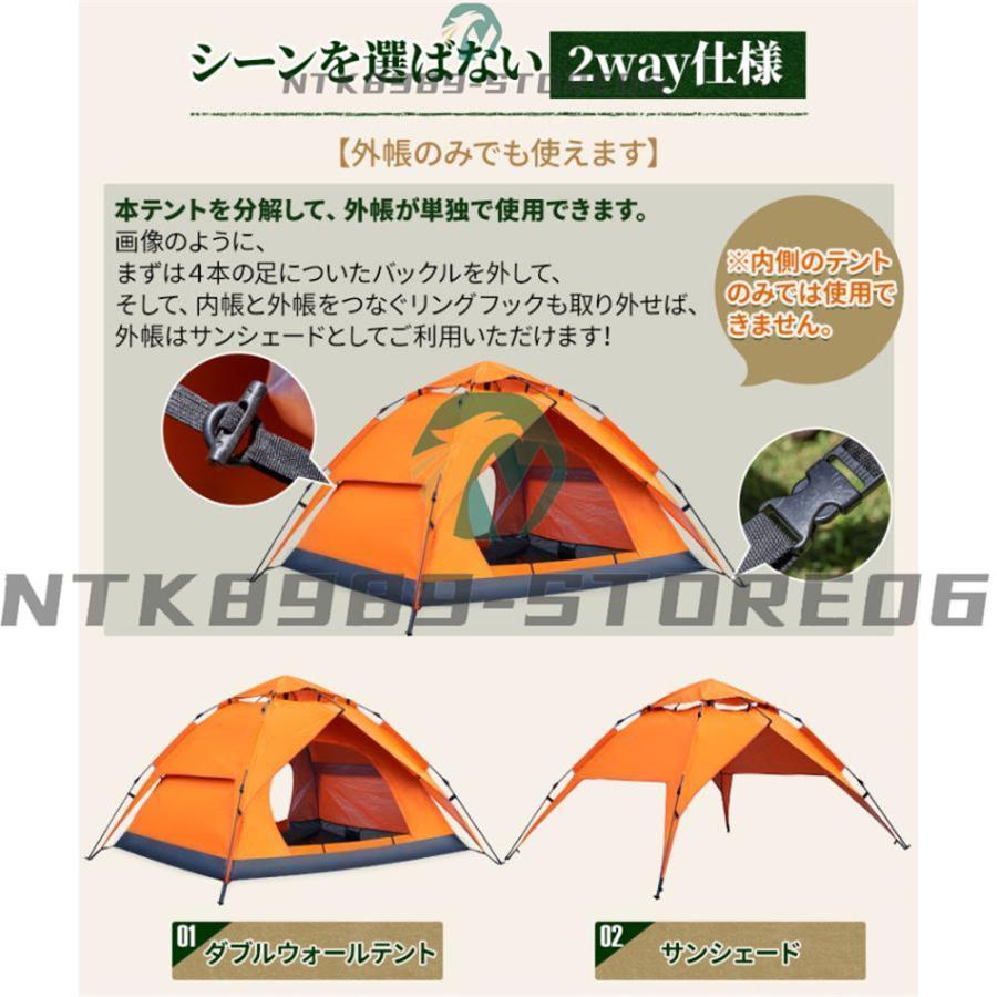 ワンタッチテント 4人用 テント 軽量 ドーム型テント キャンプ ワンタッチテント 4人用 テント 軽量 ドーム型テント キャンプ