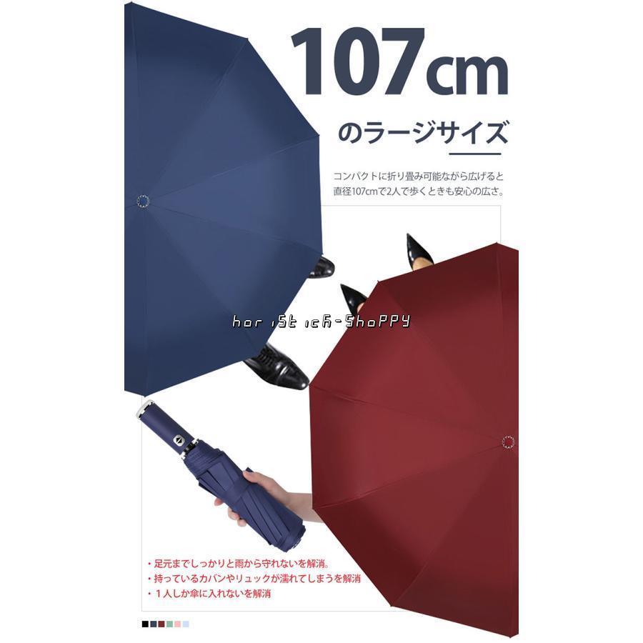 雨傘 レディース 折りたたみ傘 ワンタッチ自動開閉 LEDライト 軽量 梅雨対策 １０本骨強風対応 傘 メンズ 晴雨兼用 折りたたみ 軽量 大きい 撥水 丈夫 自動｜horistick-shoppy｜20