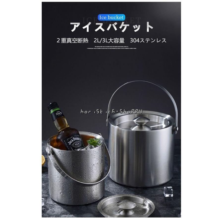 アイスペール ステンレス 二重構造 魔法瓶 ワインクーラー 保冷 アイスペール ステンレス 二重構造 魔法瓶 ワインクーラー 保冷