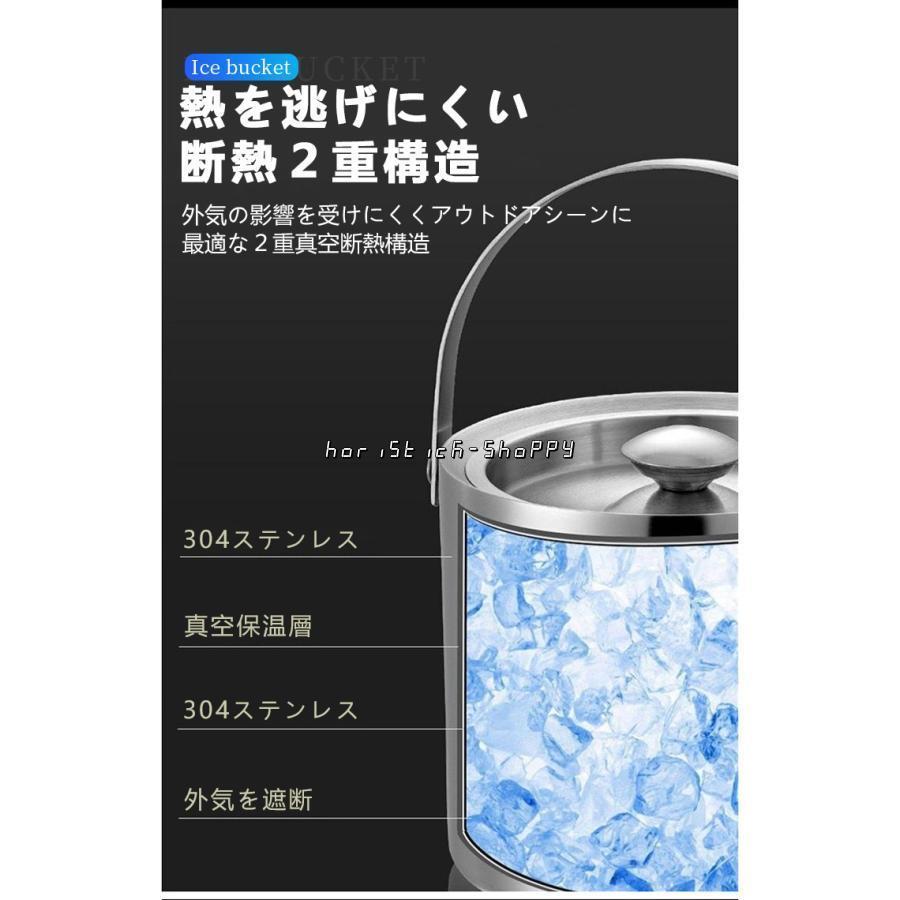 アイスペール ステンレス 二重構造 魔法瓶 ワインクーラー 保冷 大型 溶けない 氷 おしゃれ コンパクト 2L/3L 真空断熱 アイスバケット 蓋付き 持ちやすい｜horistick-shoppy｜06