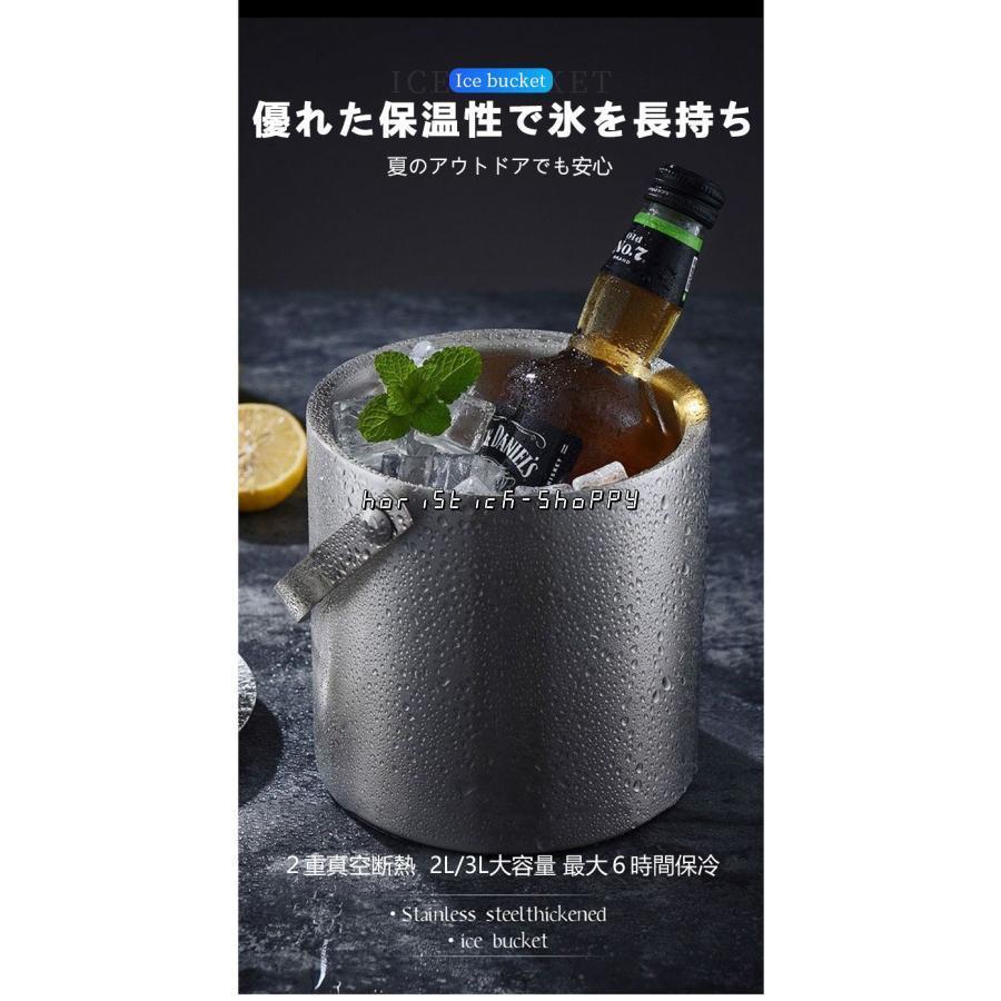 アイスペール ステンレス 二重構造 魔法瓶 ワインクーラー 保冷 アイスペール ステンレス 二重構造 魔法瓶 ワインクーラー 保冷