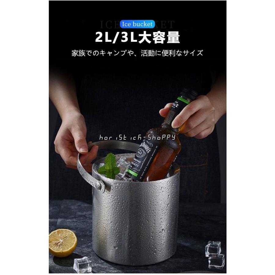 アイスペール ステンレス 二重構造 魔法瓶 ワインクーラー 保冷 大型 溶けない 氷 おしゃれ コンパクト 2L/3L 真空断熱 アイスバケット 蓋付き 持ちやすい｜horistick-shoppy｜09