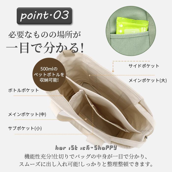 トートバッグ 帆布 a4 自立 キャンバス 大きめ 仕切りあり レディース ファスナー付き 無地 バック 父の日 プレゼント｜horistick-shoppy｜09