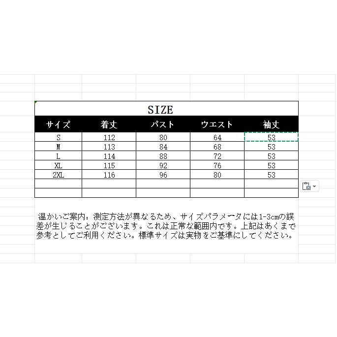 パーティードレス 結婚式 ドレス お呼ばれ 黒 韓国 袖あり 長袖 パーティードレス 結婚式 ドレス お呼ばれ 黒 韓国 袖あり 長袖