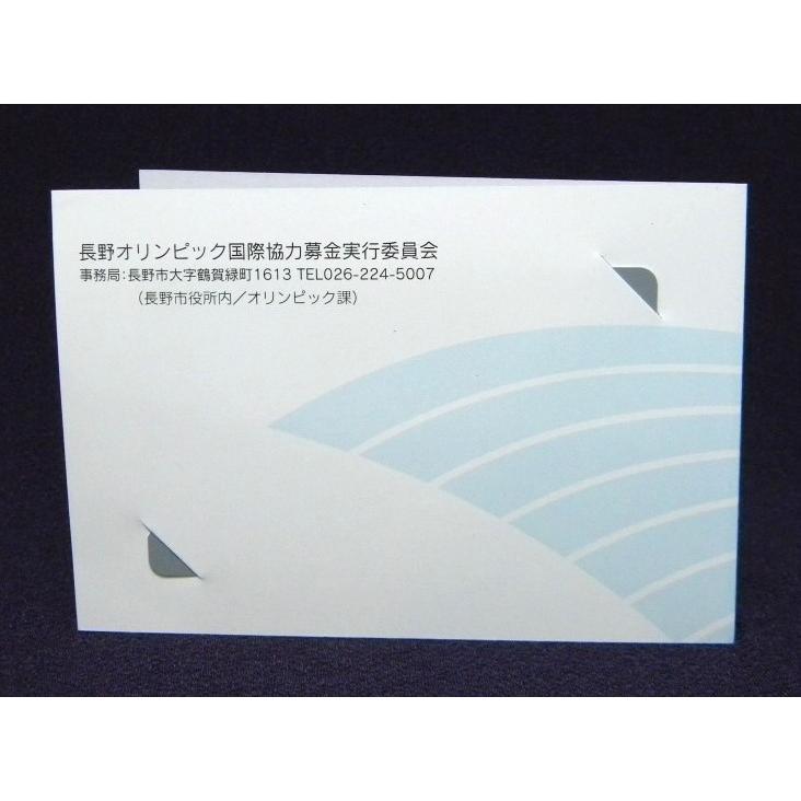 テレホンカード テレカ 50度数 里谷多英 1998年長野オリンピック