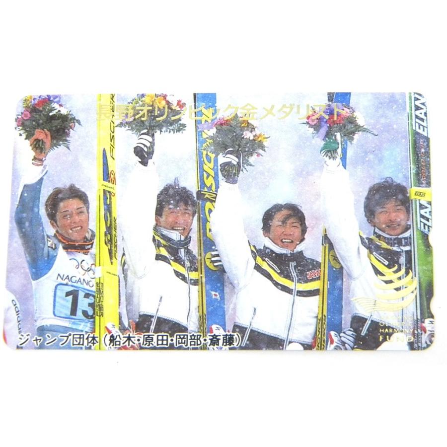 裏表イラスト付きテレフォンカード テレホンカード テレフォンカード テレカ 50度数 長野オリンピック