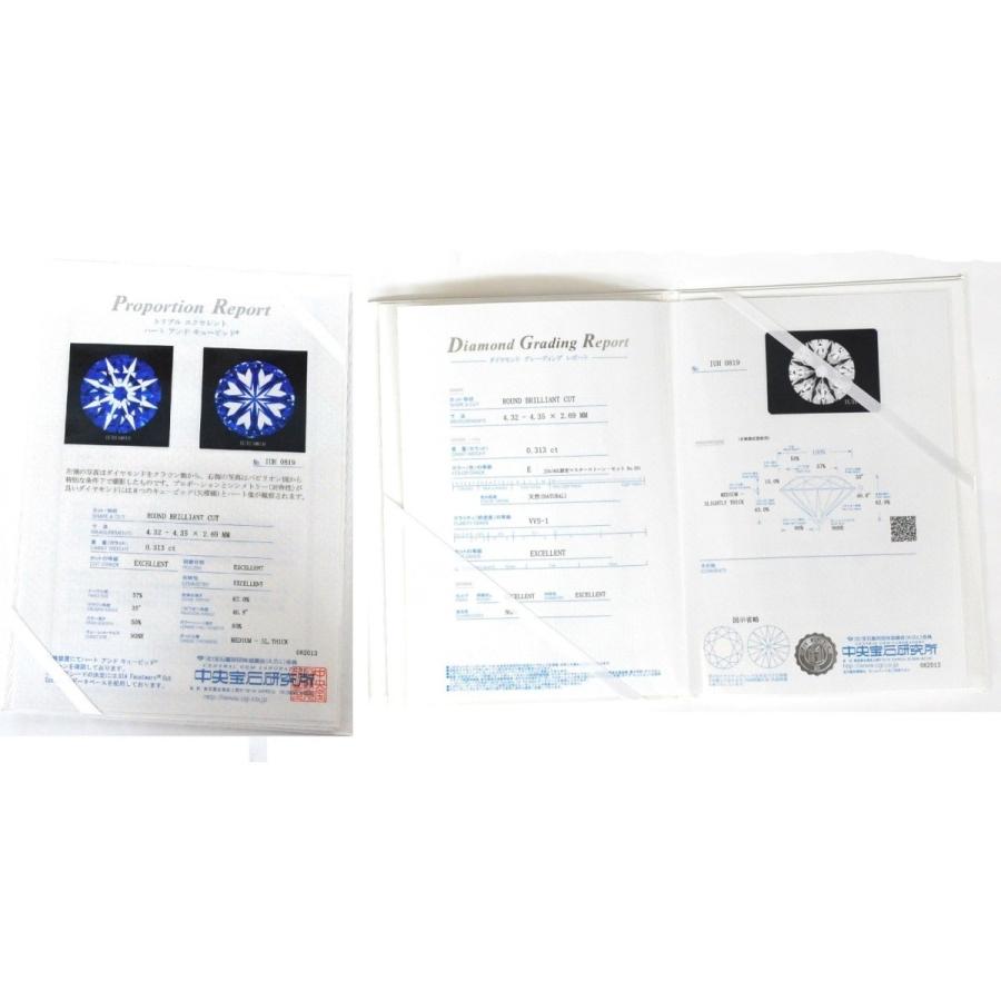 4℃（ヨンドシー） ダイヤモンド立爪指輪 0.313ct E−VVS1−3EX ガラス