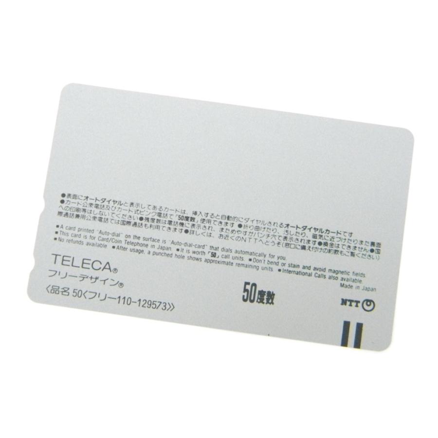 ウィンク テレホンカード テレフォンカード テレカ 50度数(36057