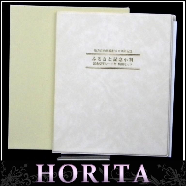 FRANK151(フランク) JP BOOK chapter1 FRANK151(フランク)JP BOOK chapter 01 FRANK151 JP Chapter 01 Street