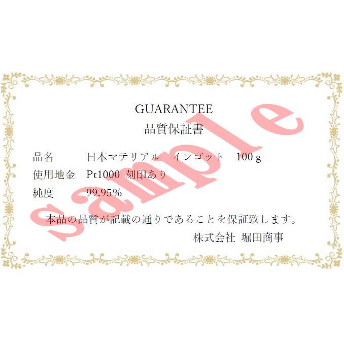新品】日本マテリアル 純プラチナ インゴット 100g プラチナバー