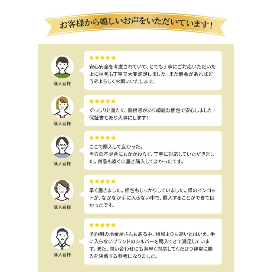 徳力本店 純銀インゴット [桐箱付] シルバー/SV999.9 1000g(1kg