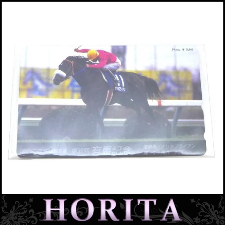 テレカ テレホンカード 競馬 第39回有馬記念 ナリタブライアン 南井