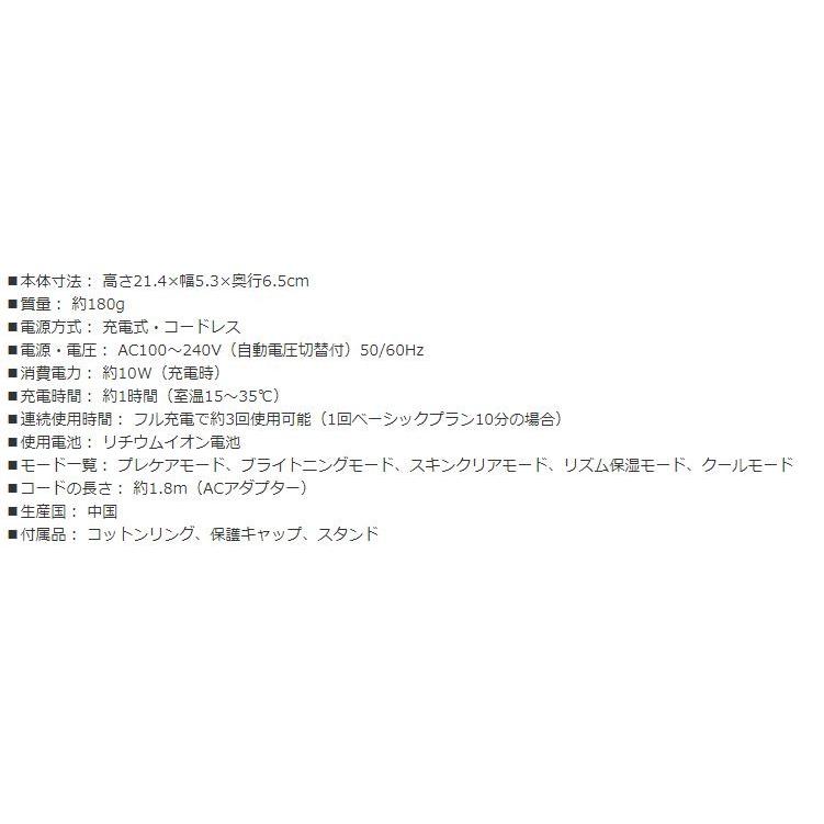 パナソニック 導入美容器 イオンエフェクター 高浸透タイプ 国内・海外兼用 EH-ST86-P ピンク調(44490) パナソニック 導入美容器 イオンエフェクター 高浸透タイプ 国内 ST86 ピンク調