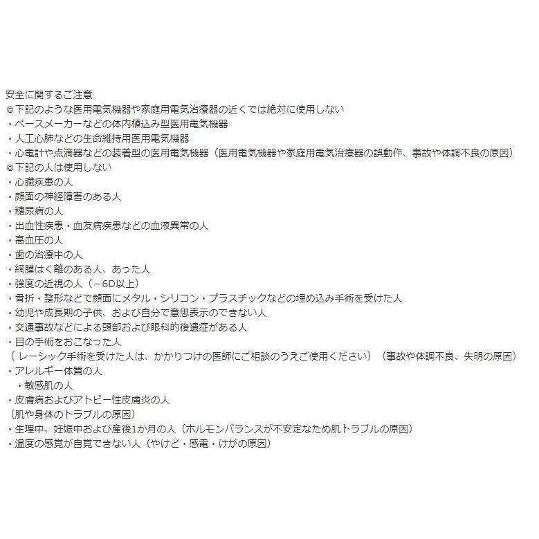 パナソニック 導入美容器 イオンエフェクター 高浸透タイプ 国内・海外兼用 EH-ST86-P ピンク調(44490) パナソニック 導入美容器 イオンエフェクター 高浸透タイプ 国内 ST86 ピンク調