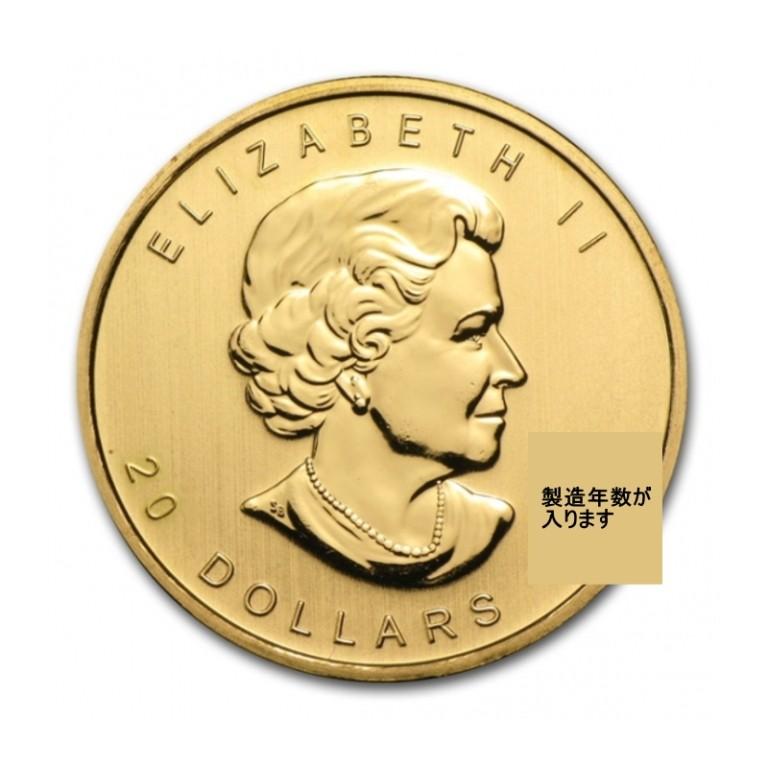 メイプルリーフ金貨2021 5枚 金貨 メイプルリーフ金貨 1/2oz ランダムイヤー 1/2オンス 15.5g 純金