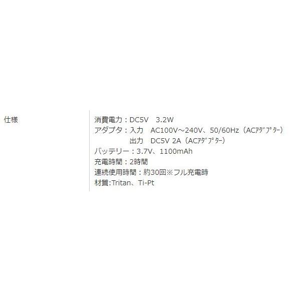 E&I 充電式携帯型高濃度水素水製造器 H2365JP レッド(46223) : 堀田